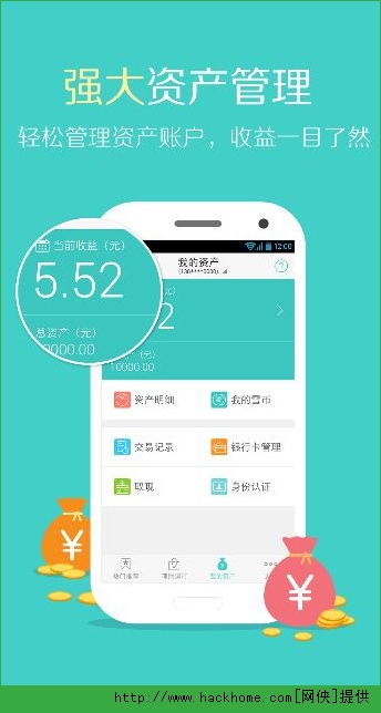 sjj 作者專欄 嗨客手機游戲站與云平臺服務的融合與創新