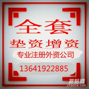 政府扶持下的機遇 2月沖刺特價，上海注冊公司最低價與云平臺服務全面解析