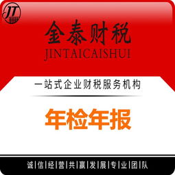 深圳個體工商戶及公司營業執照代辦與全方位企業服務指南
